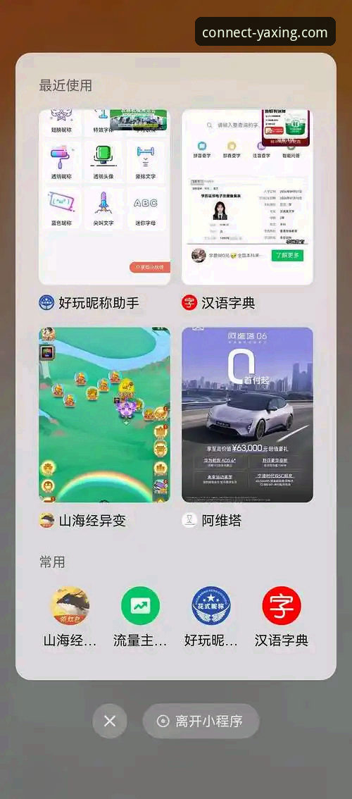 亚星体育平台手机版下载与体验全面评测：老用户教你如何轻松上手